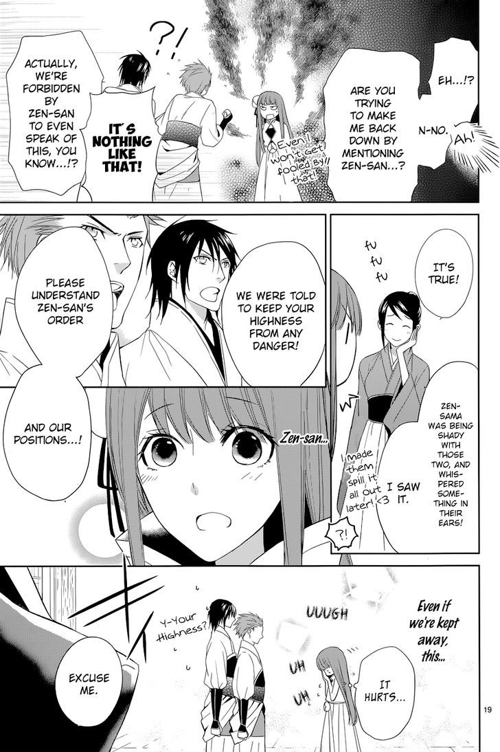 Uchi no Heika ga Shinmai de Chapter 8 page 22 - Chapter 8 : Aiya! Shinshin's Second Form!?