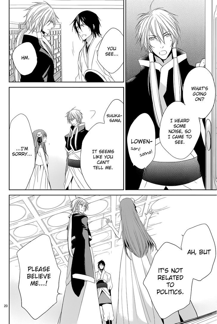 Uchi no Heika ga Shinmai de Chapter 8 page 23 - Chapter 8 : Aiya! Shinshin's Second Form!?