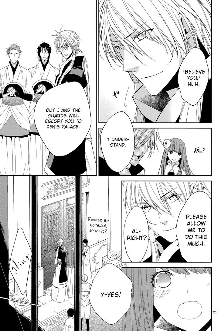 Uchi no Heika ga Shinmai de Chapter 8 page 24 - Chapter 8 : Aiya! Shinshin's Second Form!?