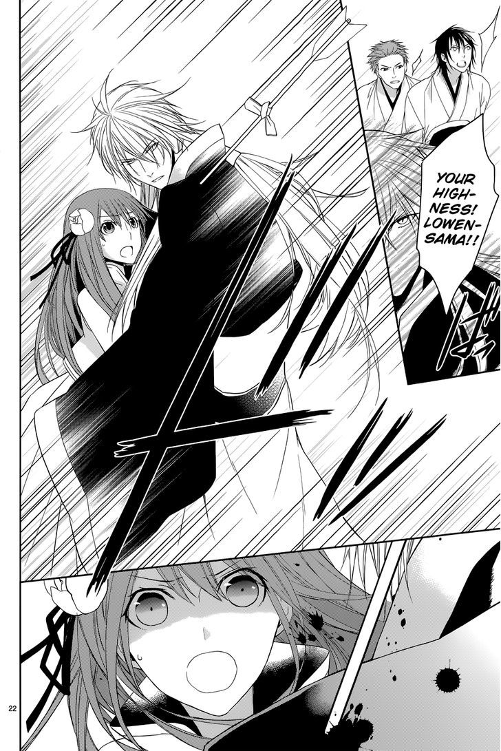 Uchi no Heika ga Shinmai de Chapter 8 page 25 - Chapter 8 : Aiya! Shinshin's Second Form!?