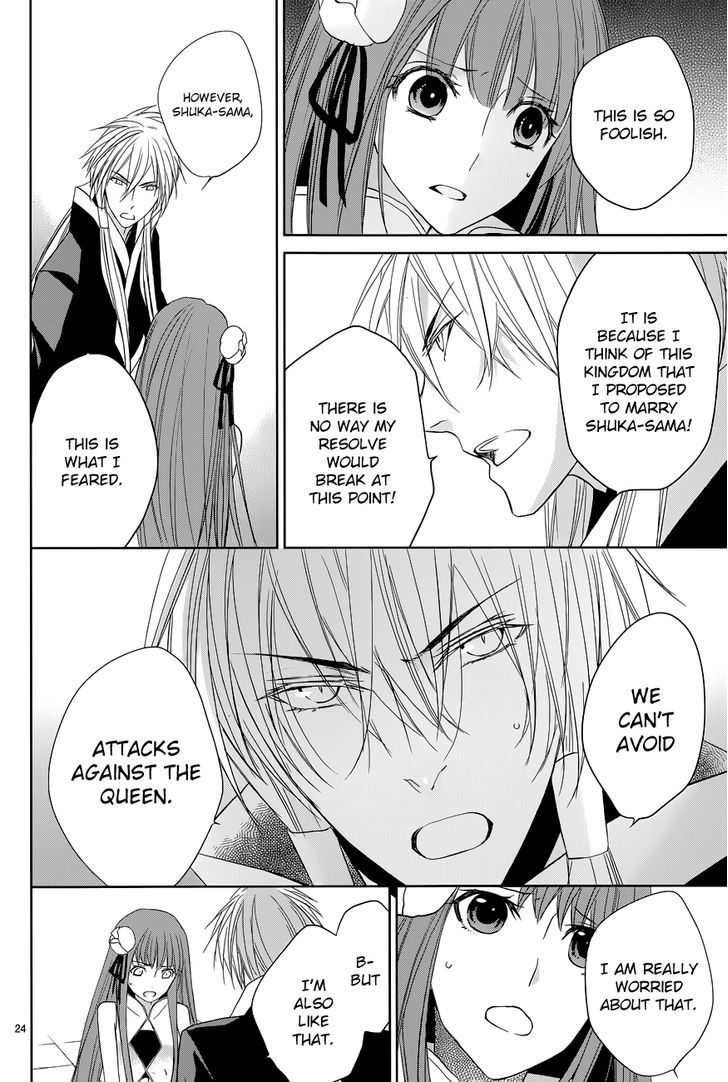 Uchi no Heika ga Shinmai de Chapter 8 page 27 - Chapter 8 : Aiya! Shinshin's Second Form!?