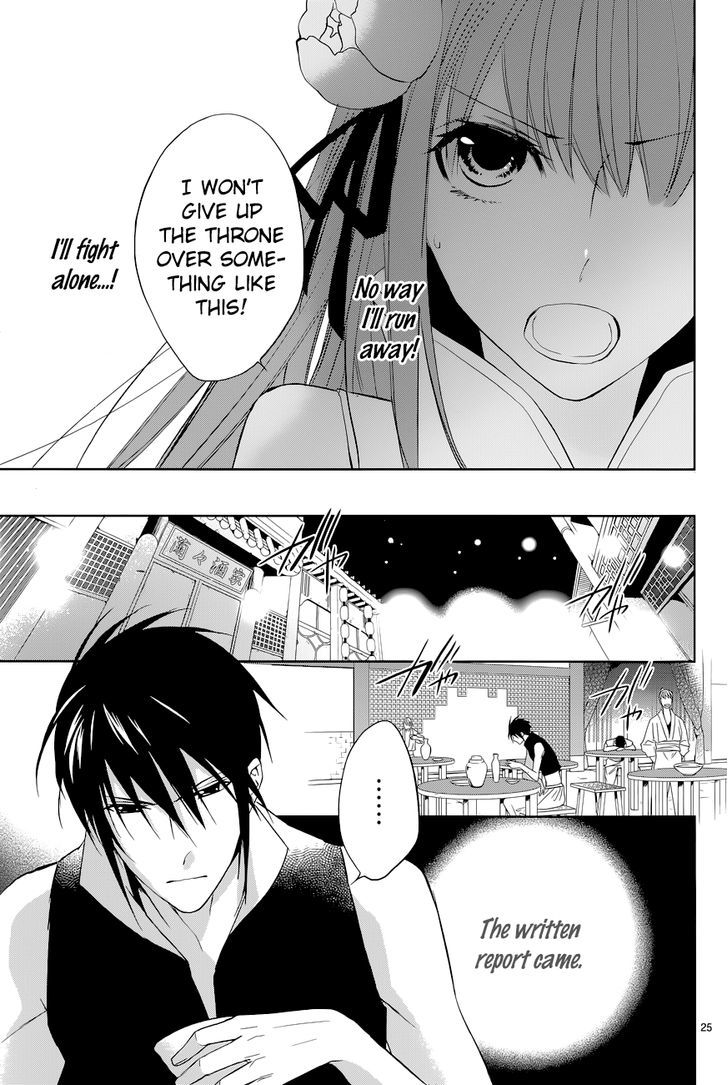 Uchi no Heika ga Shinmai de Chapter 8 page 28 - Chapter 8 : Aiya! Shinshin's Second Form!?