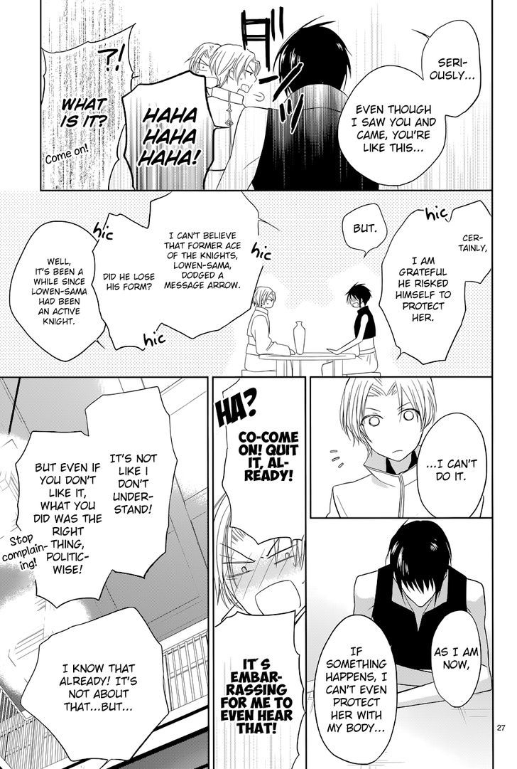 Uchi no Heika ga Shinmai de Chapter 8 page 30 - Chapter 8 : Aiya! Shinshin's Second Form!?