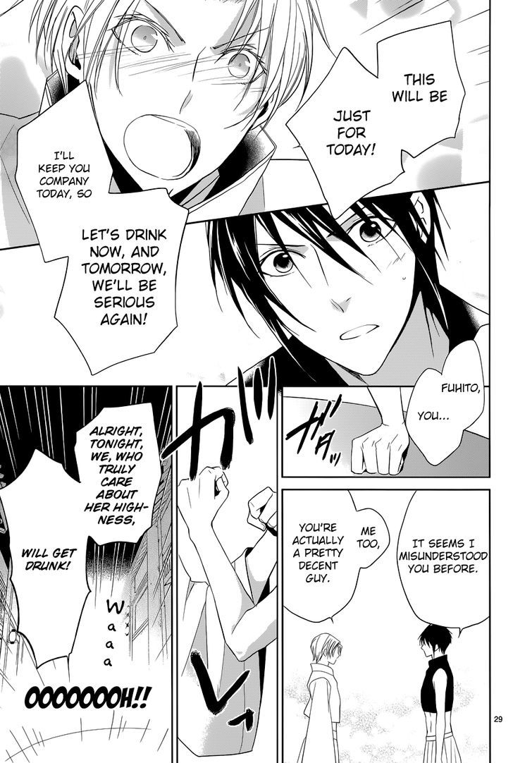 Uchi no Heika ga Shinmai de Chapter 8 page 32 - Chapter 8 : Aiya! Shinshin's Second Form!?