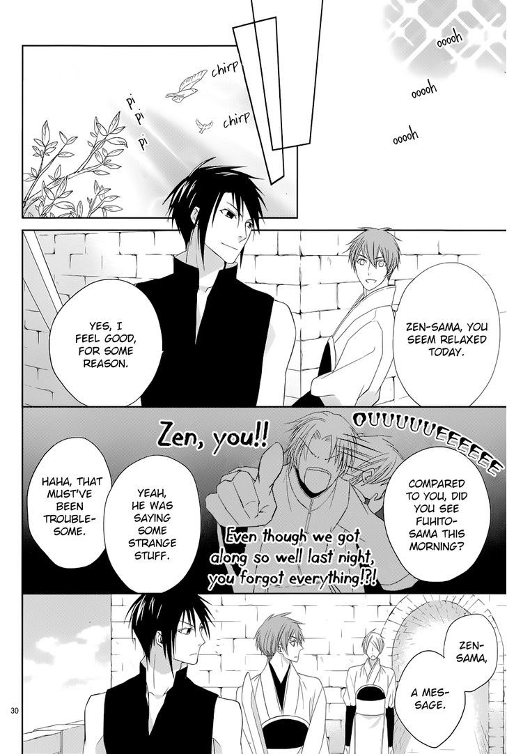 Uchi no Heika ga Shinmai de Chapter 8 page 33 - Chapter 8 : Aiya! Shinshin's Second Form!?