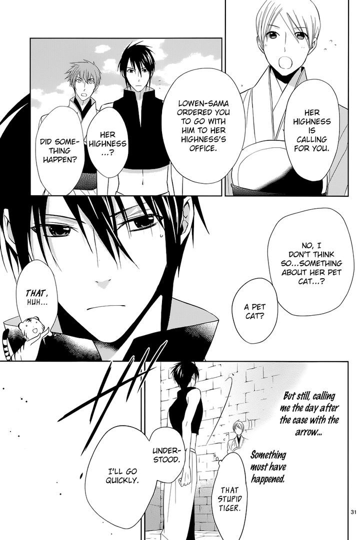 Uchi no Heika ga Shinmai de Chapter 8 page 34 - Chapter 8 : Aiya! Shinshin's Second Form!?