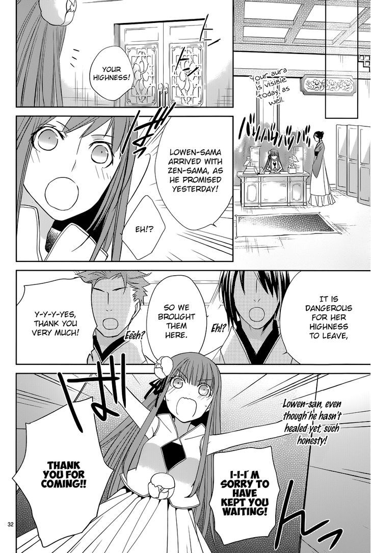 Uchi no Heika ga Shinmai de Chapter 8 page 35 - Chapter 8 : Aiya! Shinshin's Second Form!?