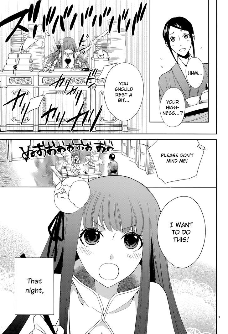 Uchi no Heika ga Shinmai de Chapter 8 page 4 - Chapter 8 : Aiya! Shinshin's Second Form!?