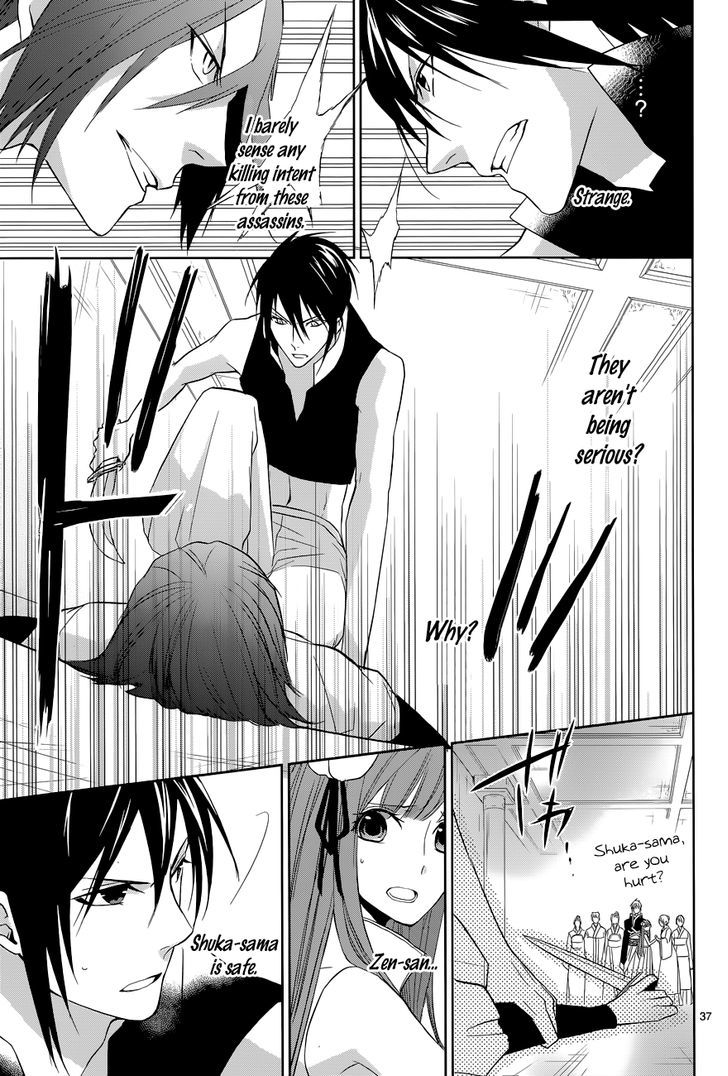 Uchi no Heika ga Shinmai de Chapter 8 page 40 - Chapter 8 : Aiya! Shinshin's Second Form!?