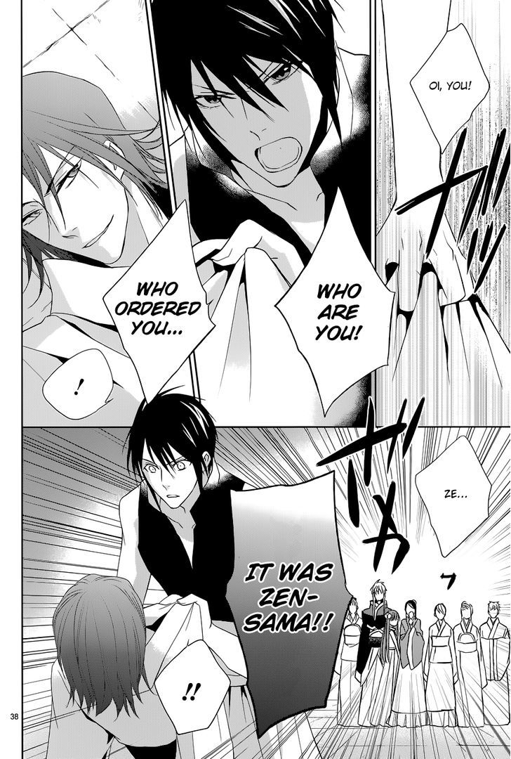 Uchi no Heika ga Shinmai de Chapter 8 page 41 - Chapter 8 : Aiya! Shinshin's Second Form!?
