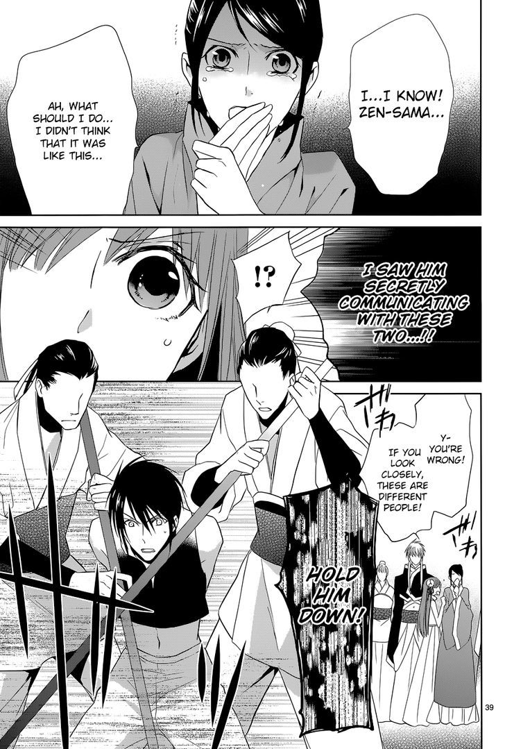 Uchi no Heika ga Shinmai de Chapter 8 page 42 - Chapter 8 : Aiya! Shinshin's Second Form!?