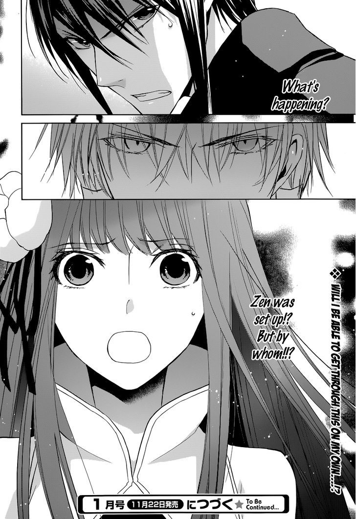 Uchi no Heika ga Shinmai de Chapter 8 page 43 - Chapter 8 : Aiya! Shinshin's Second Form!?
