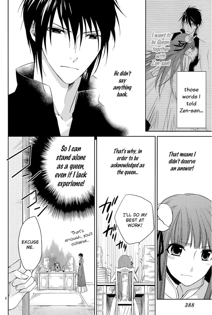 Uchi no Heika ga Shinmai de Chapter 8 page 5 - Chapter 8 : Aiya! Shinshin's Second Form!?