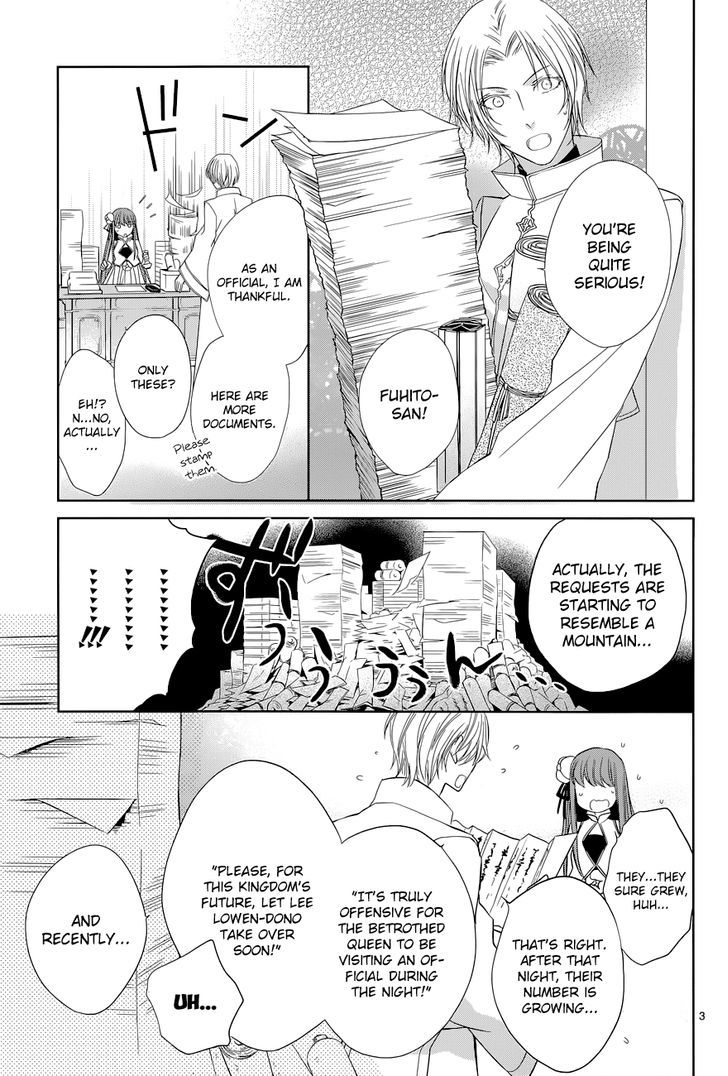 Uchi no Heika ga Shinmai de Chapter 8 page 6 - Chapter 8 : Aiya! Shinshin's Second Form!?