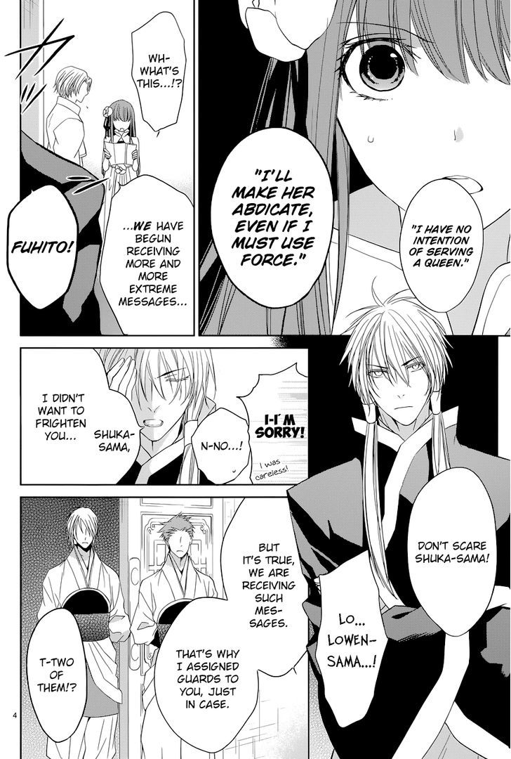 Uchi no Heika ga Shinmai de Chapter 8 page 7 - Chapter 8 : Aiya! Shinshin's Second Form!?