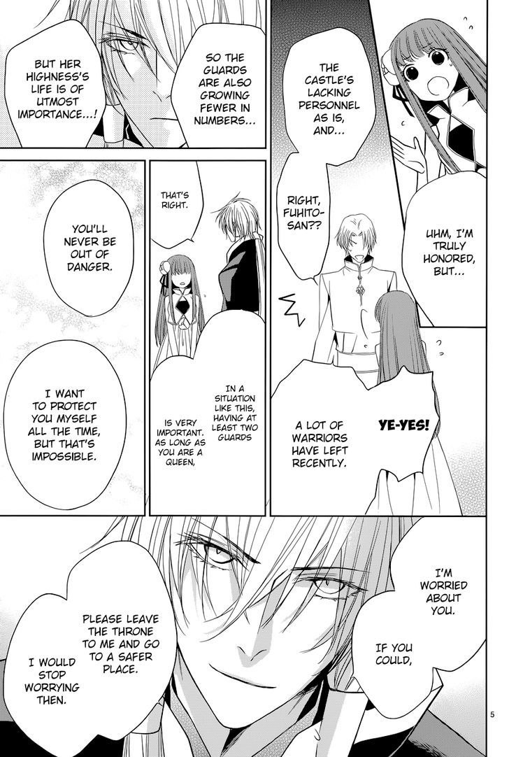 Uchi no Heika ga Shinmai de Chapter 8 page 8 - Chapter 8 : Aiya! Shinshin's Second Form!?