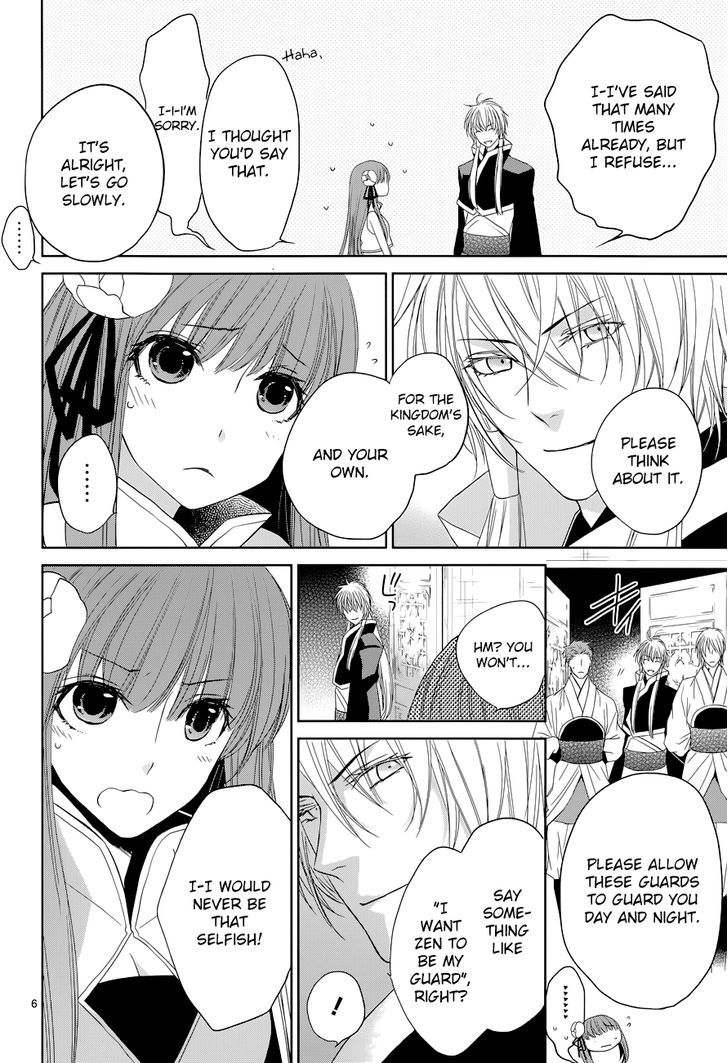 Uchi no Heika ga Shinmai de Chapter 8 page 9 - Chapter 8 : Aiya! Shinshin's Second Form!?
