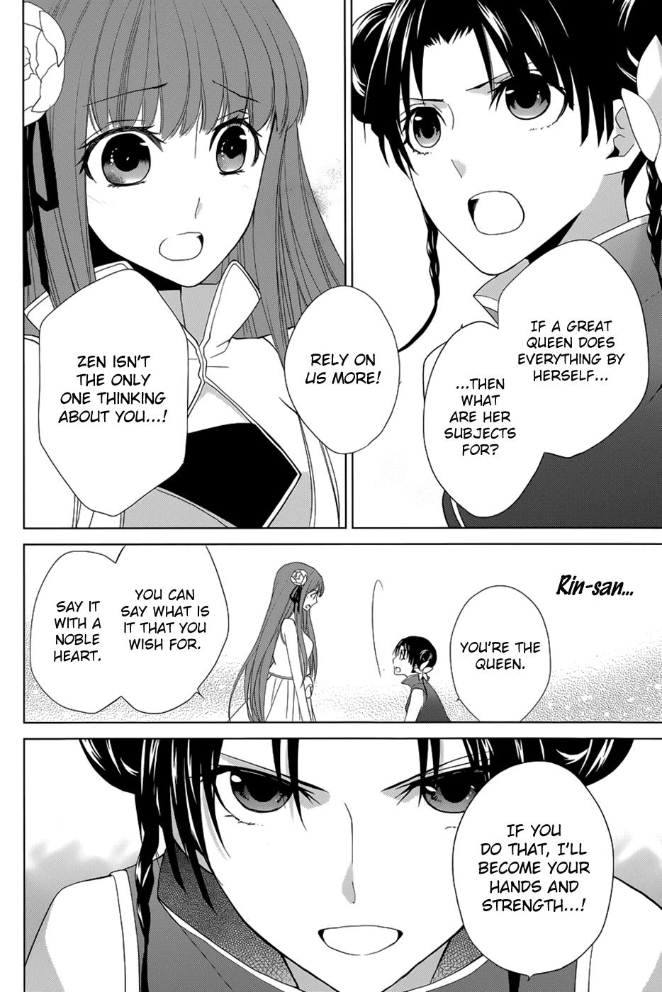 Uchi no Heika ga Shinmai de Chapter 9.2 page 11 - Chapter 9 v2 : Onwards, girls!