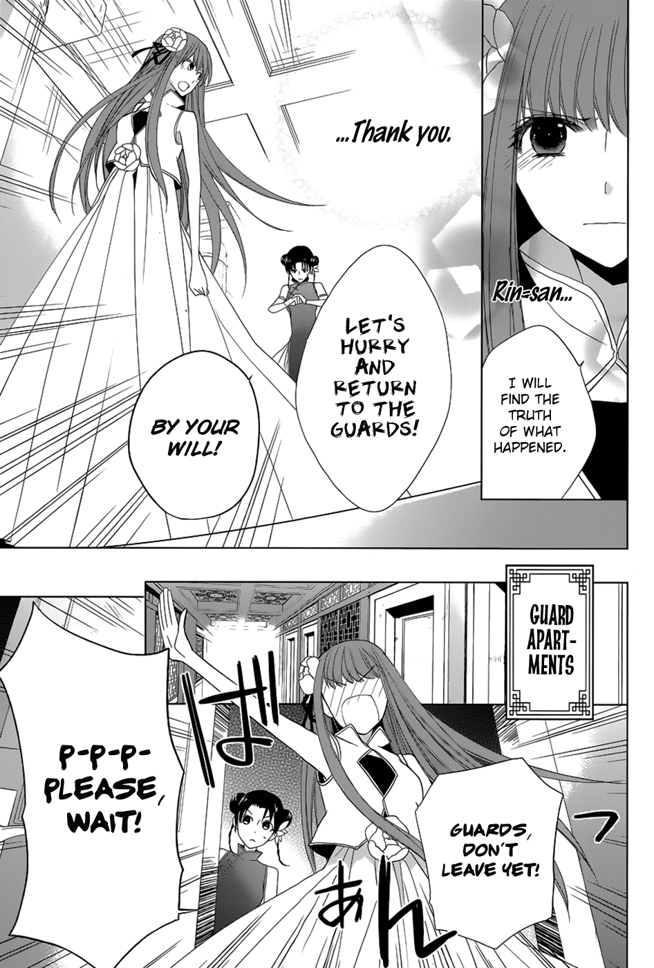 Uchi no Heika ga Shinmai de Chapter 9.2 page 12 - Chapter 9 v2 : Onwards, girls!