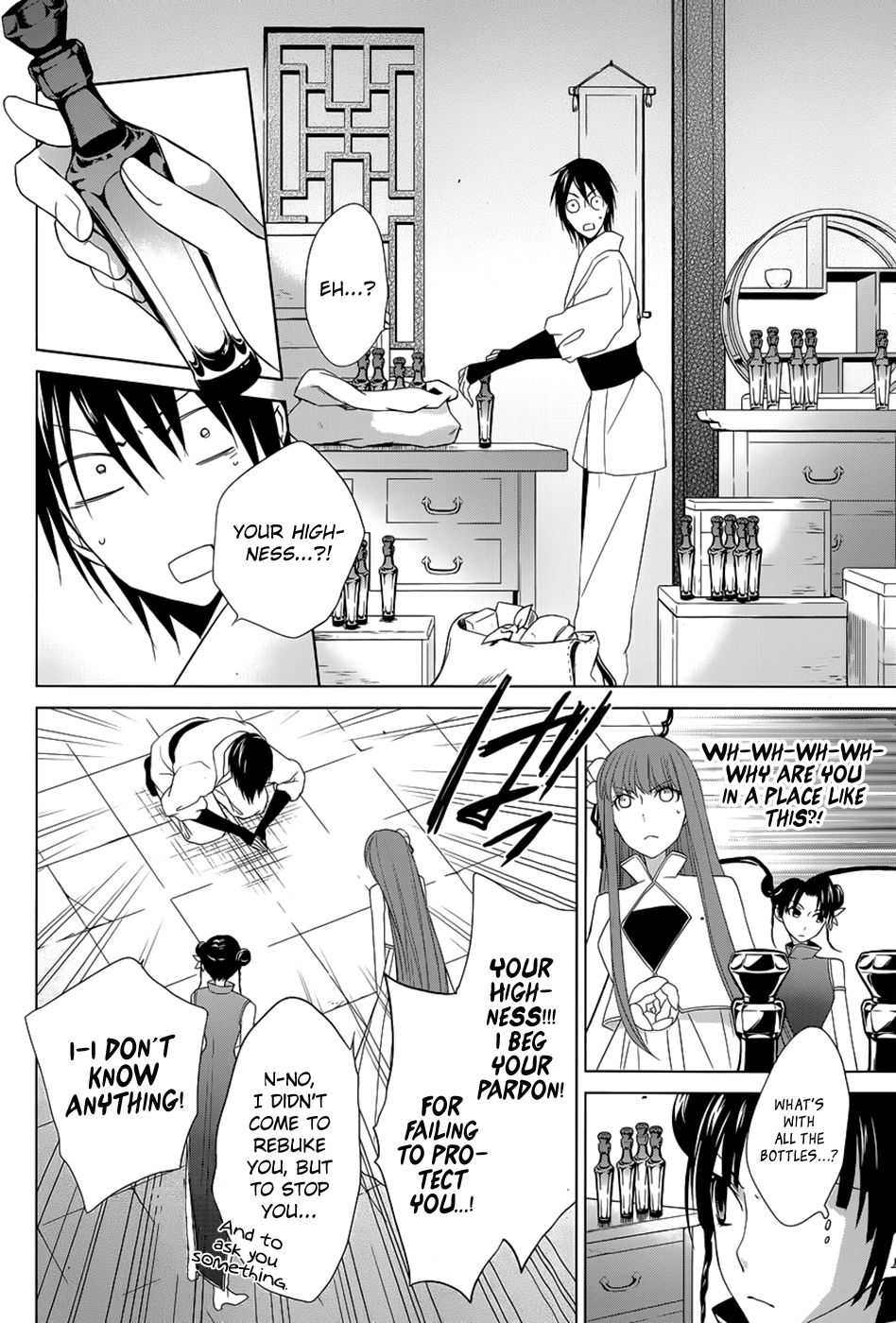 Uchi no Heika ga Shinmai de Chapter 9.2 page 13 - Chapter 9 v2 : Onwards, girls!
