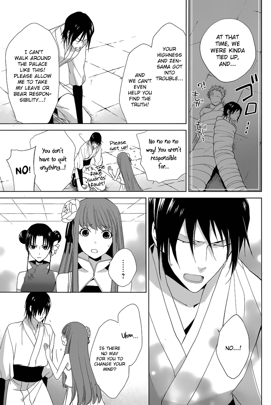 Uchi no Heika ga Shinmai de Chapter 9.2 page 14 - Chapter 9 v2 : Onwards, girls!