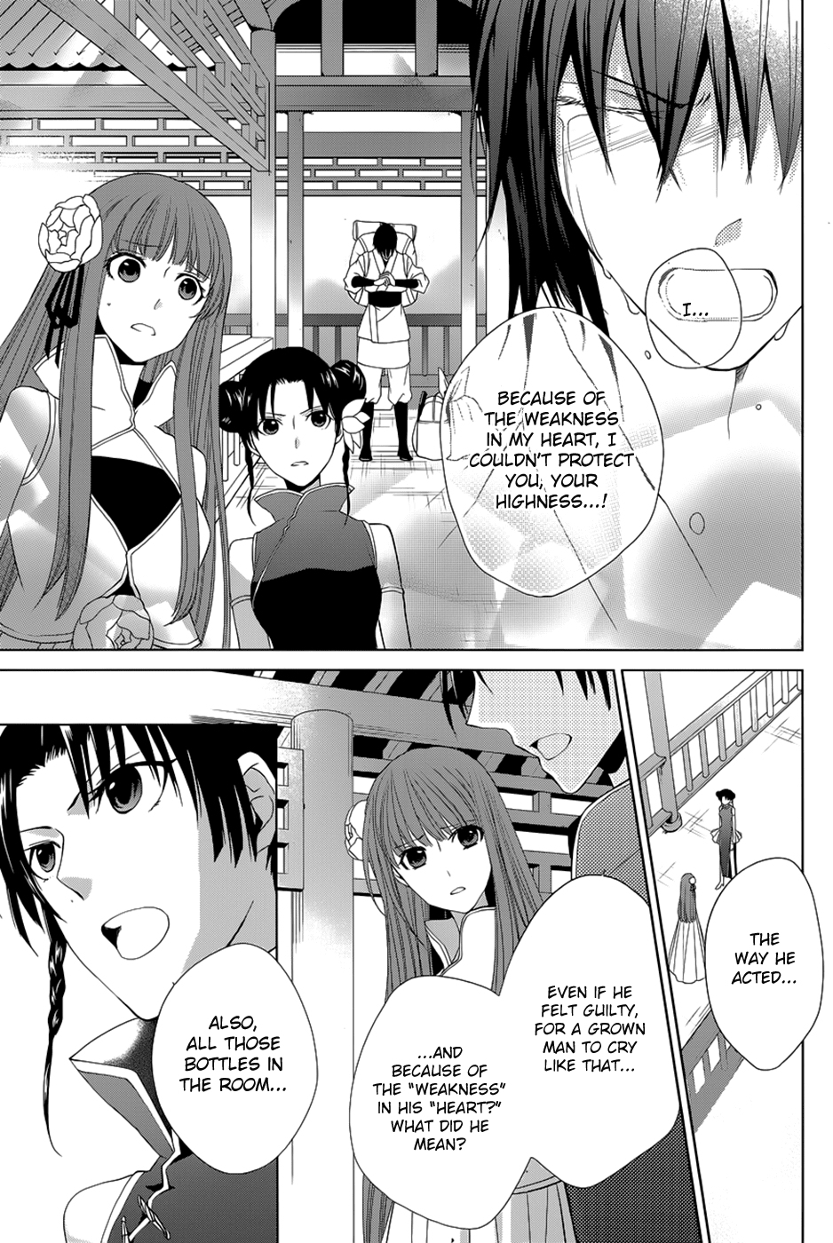 Uchi no Heika ga Shinmai de Chapter 9.2 page 16 - Chapter 9 v2 : Onwards, girls!