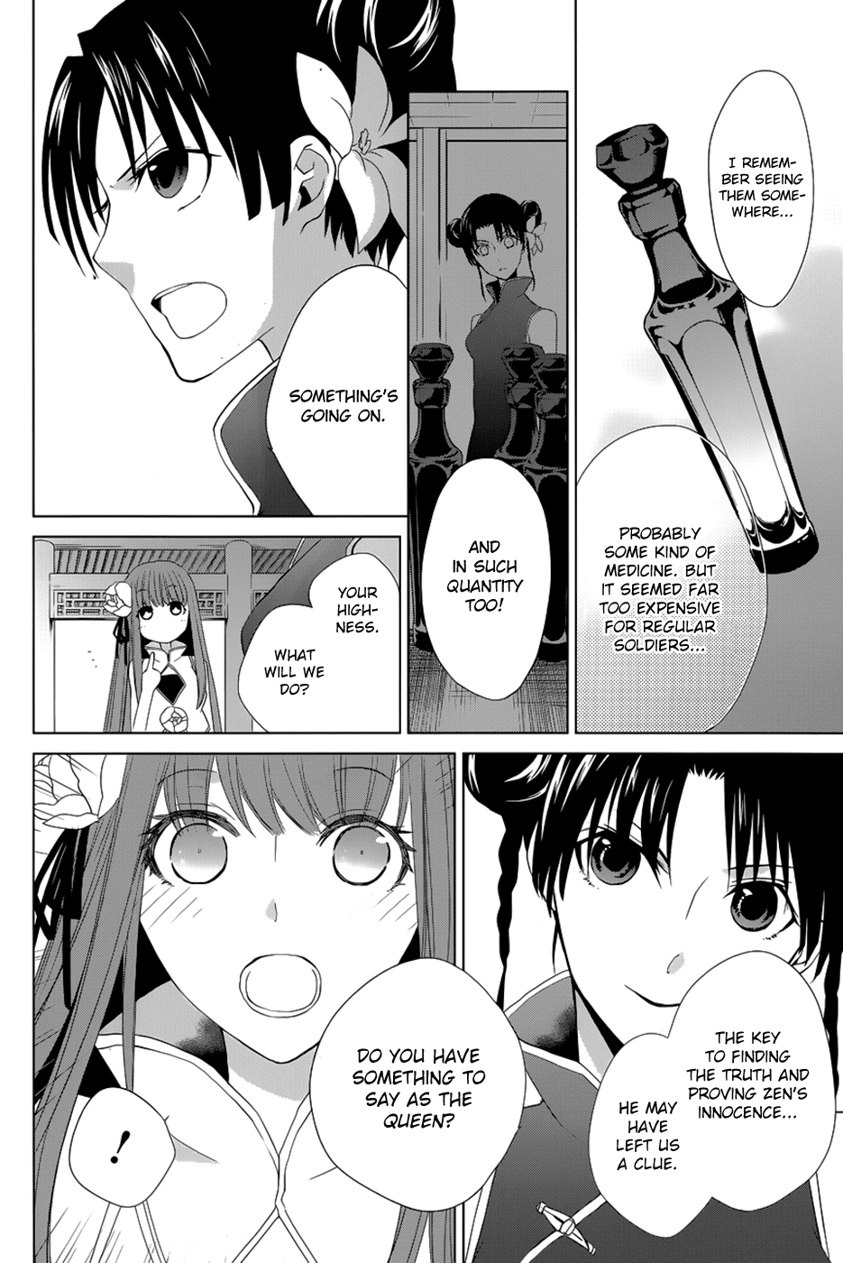 Uchi no Heika ga Shinmai de Chapter 9.2 page 17 - Chapter 9 v2 : Onwards, girls!