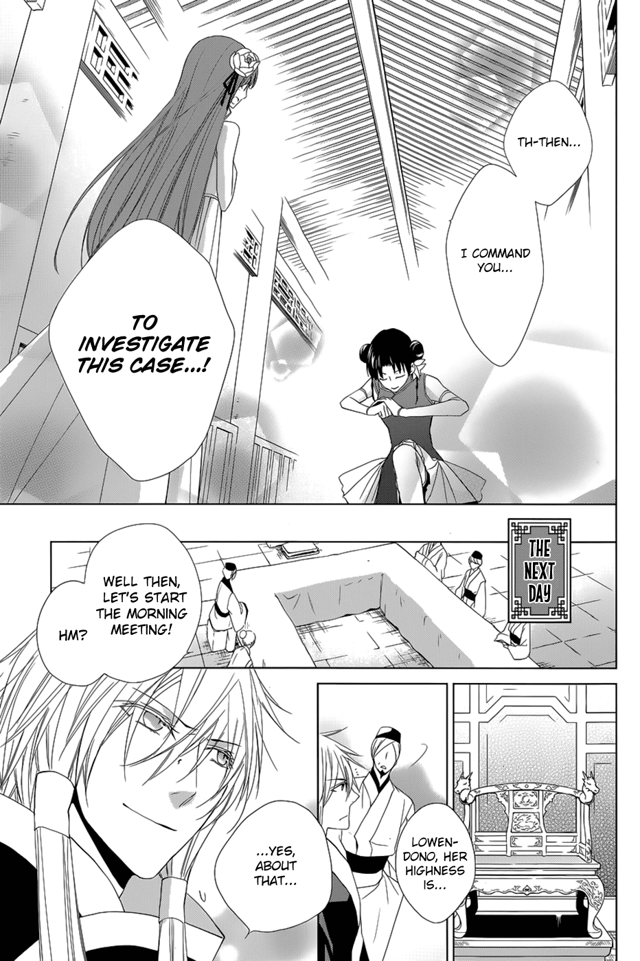 Uchi no Heika ga Shinmai de Chapter 9.2 page 18 - Chapter 9 v2 : Onwards, girls!