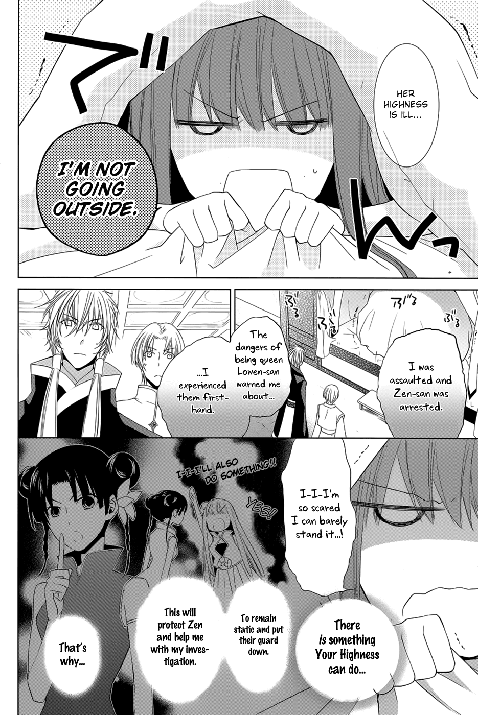 Uchi no Heika ga Shinmai de Chapter 9.2 page 19 - Chapter 9 v2 : Onwards, girls!