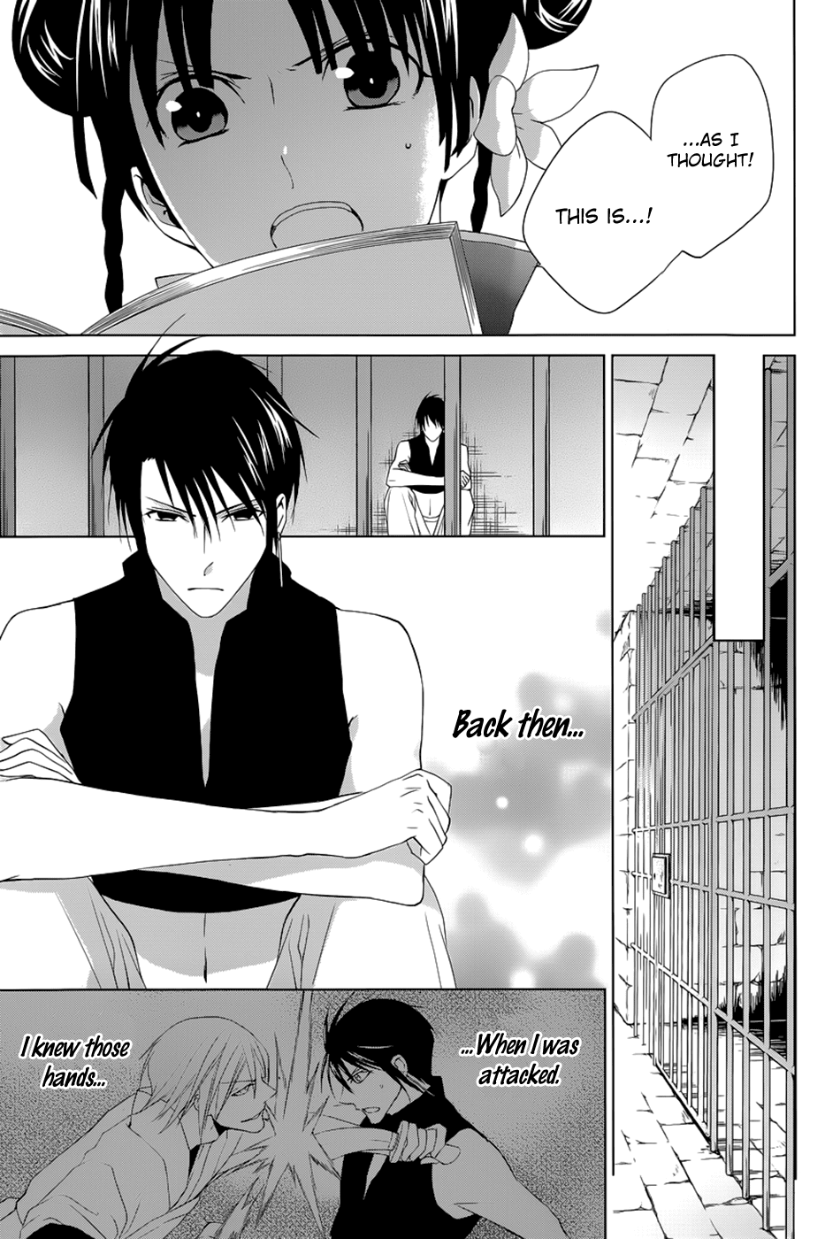 Uchi no Heika ga Shinmai de Chapter 9.2 page 24 - Chapter 9 v2 : Onwards, girls!