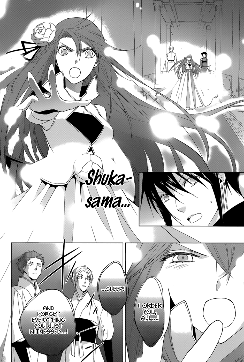 Uchi no Heika ga Shinmai de Chapter 9.2 page 31 - Chapter 9 v2 : Onwards, girls!