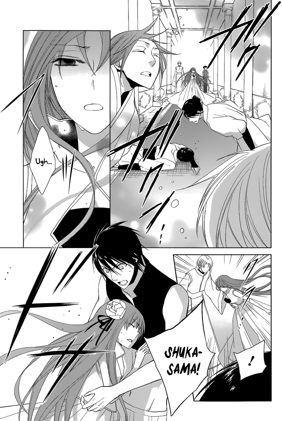 Uchi no Heika ga Shinmai de Chapter 9.2 page 32 - Chapter 9 v2 : Onwards, girls!