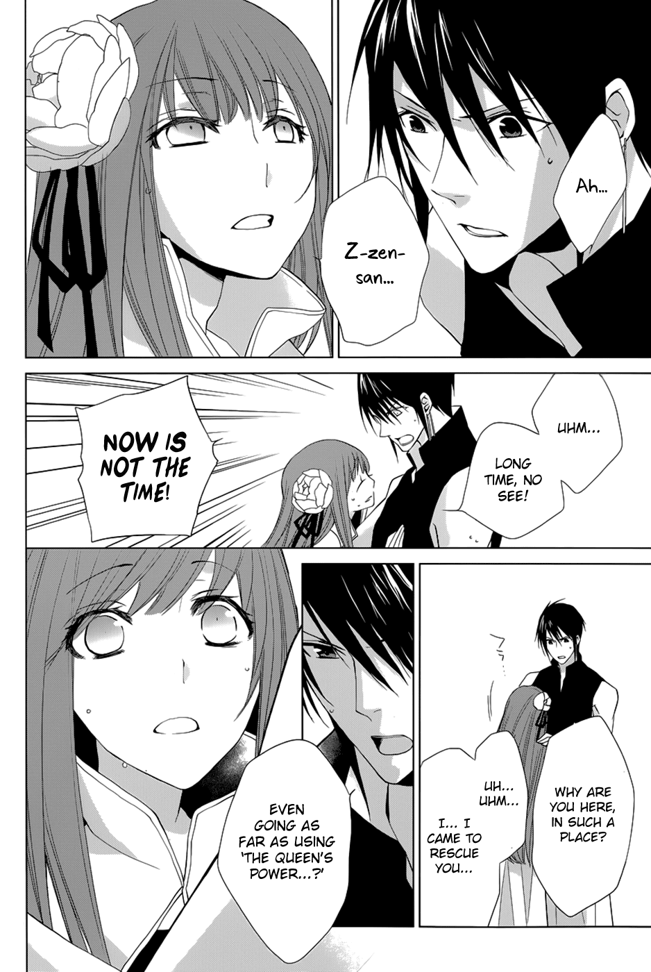 Uchi no Heika ga Shinmai de Chapter 9.2 page 33 - Chapter 9 v2 : Onwards, girls!