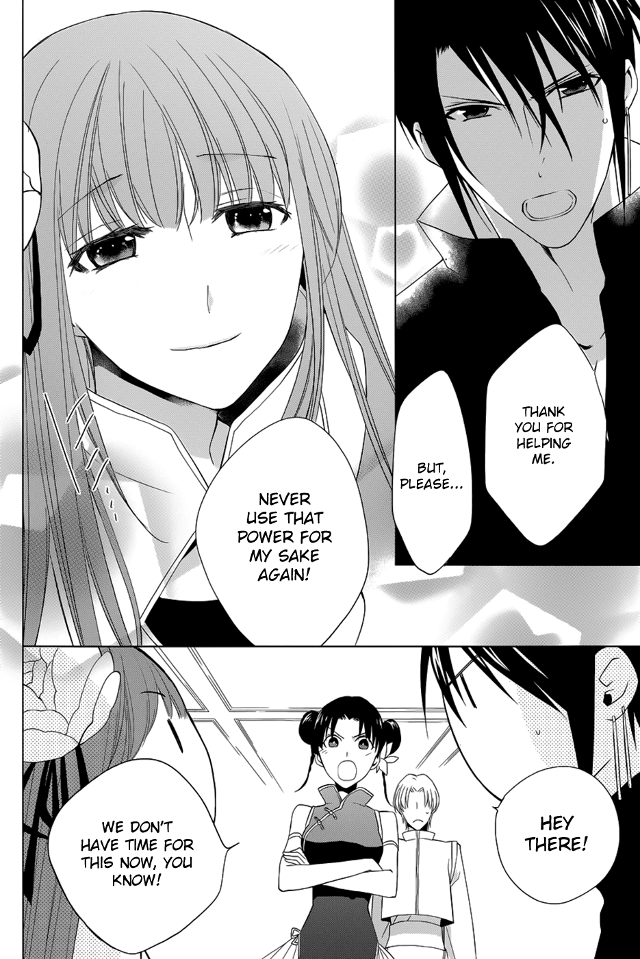 Uchi no Heika ga Shinmai de Chapter 9.2 page 35 - Chapter 9 v2 : Onwards, girls!