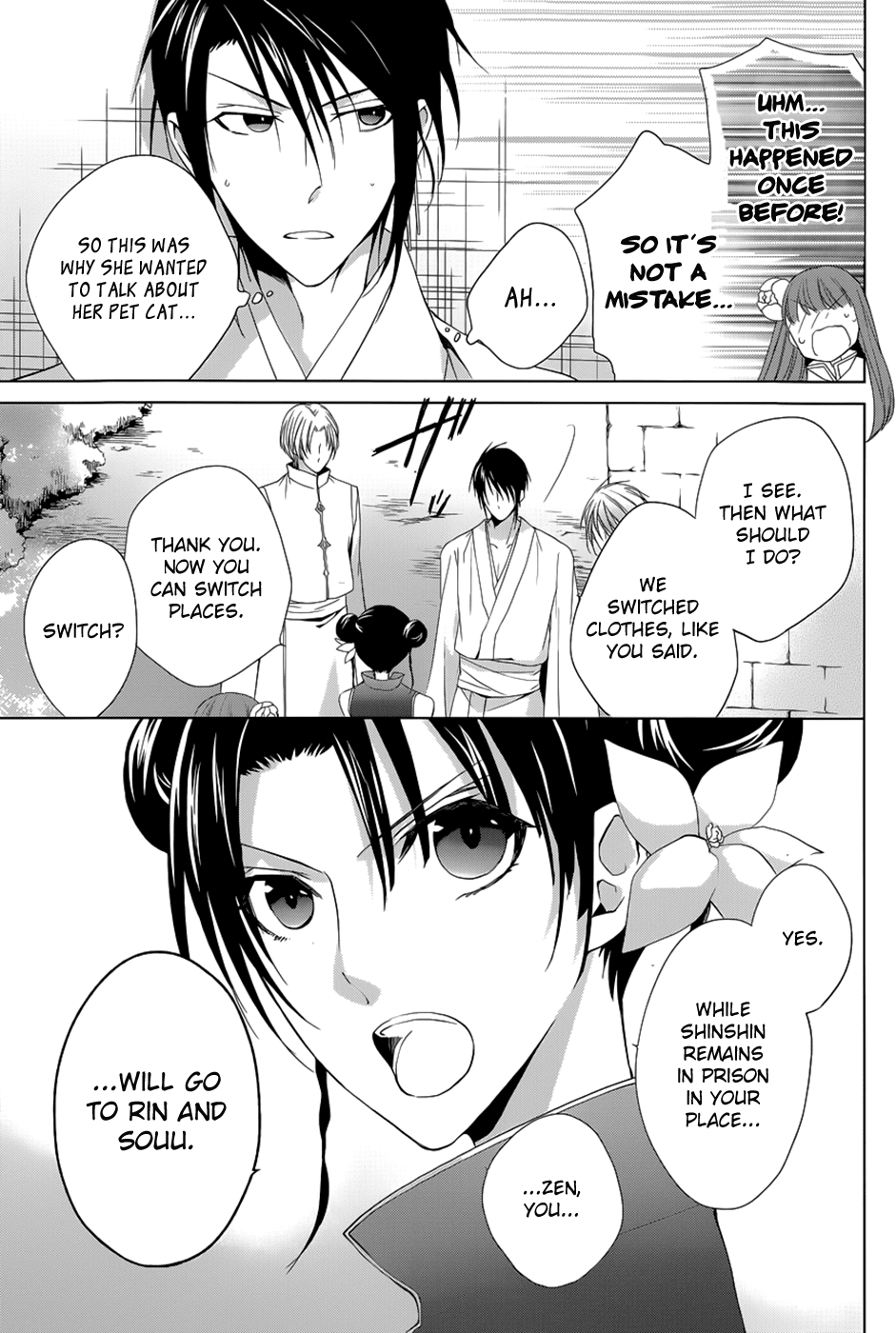 Uchi no Heika ga Shinmai de Chapter 9.2 page 38 - Chapter 9 v2 : Onwards, girls!