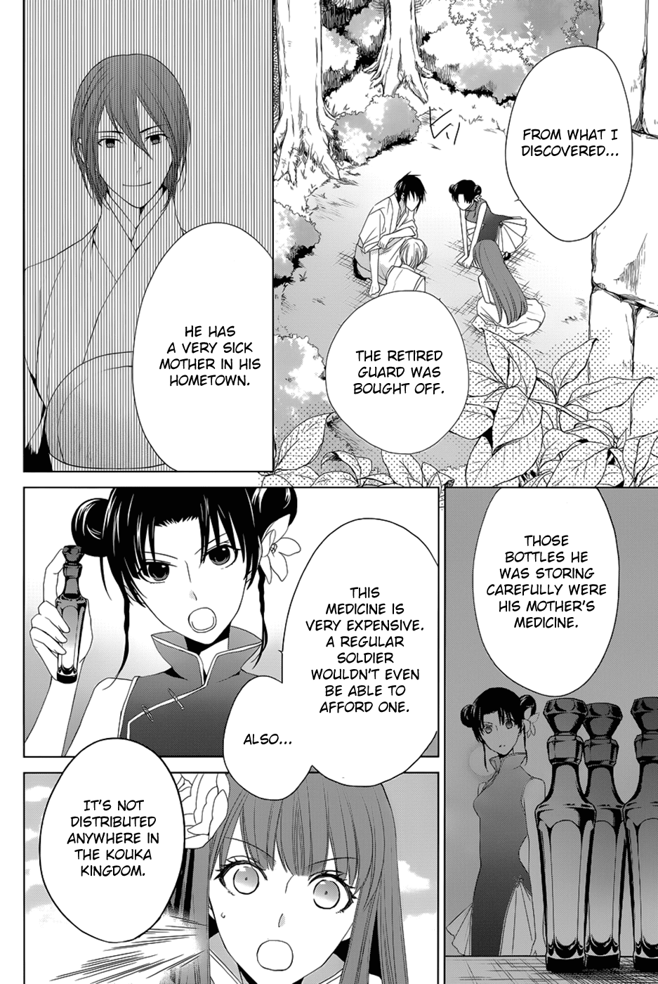 Uchi no Heika ga Shinmai de Chapter 9.2 page 39 - Chapter 9 v2 : Onwards, girls!