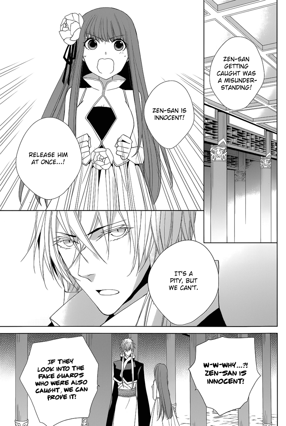 Uchi no Heika ga Shinmai de Chapter 9.2 page 4 - Chapter 9 v2 : Onwards, girls!