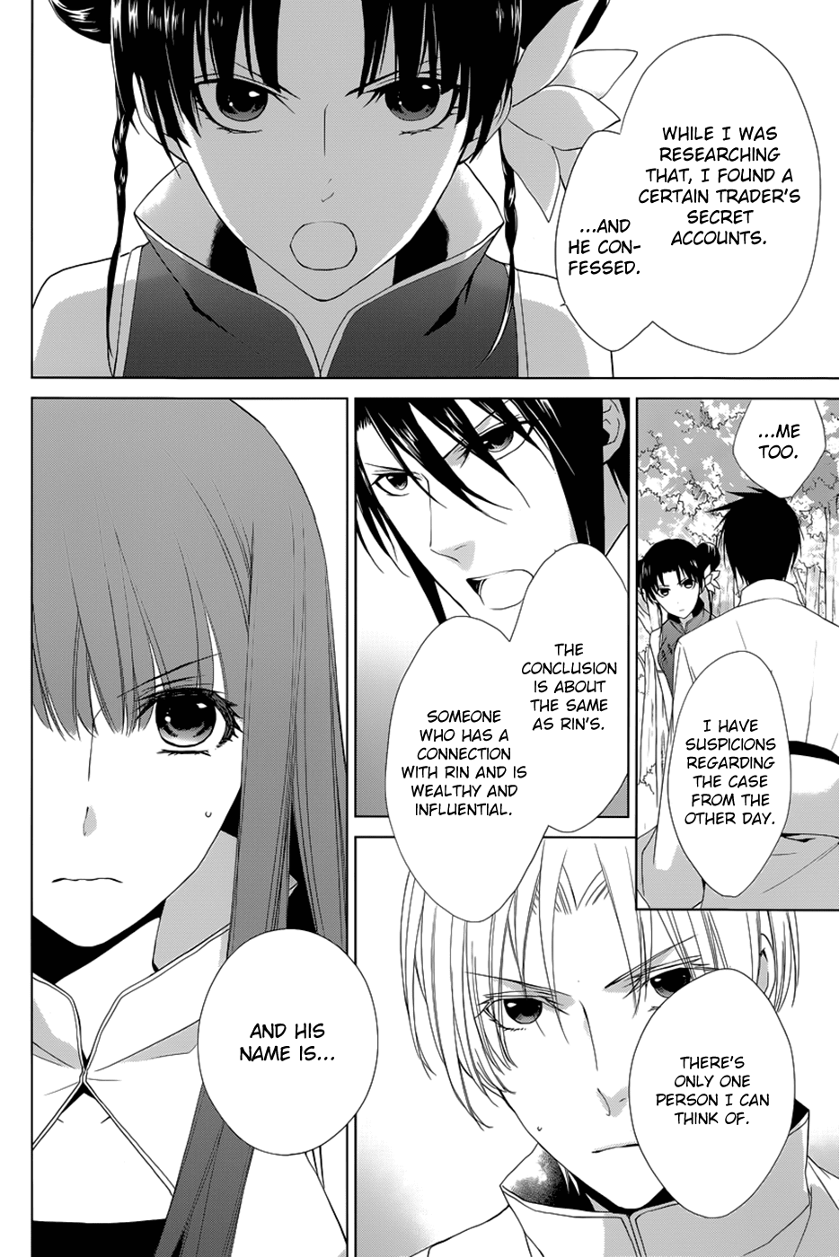 Uchi no Heika ga Shinmai de Chapter 9.2 page 41 - Chapter 9 v2 : Onwards, girls!