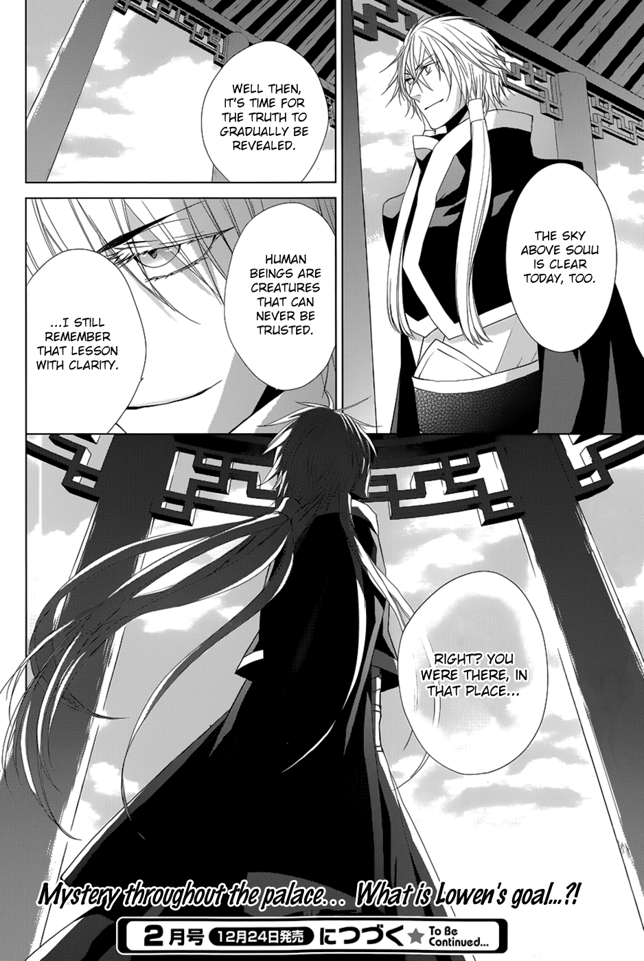 Uchi no Heika ga Shinmai de Chapter 9.2 page 43 - Chapter 9 v2 : Onwards, girls!