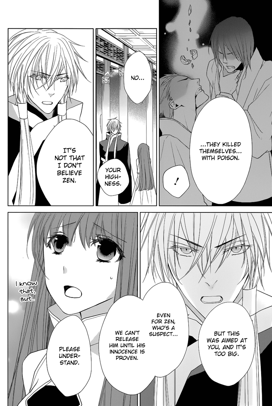Uchi no Heika ga Shinmai de Chapter 9.2 page 5 - Chapter 9 v2 : Onwards, girls!
