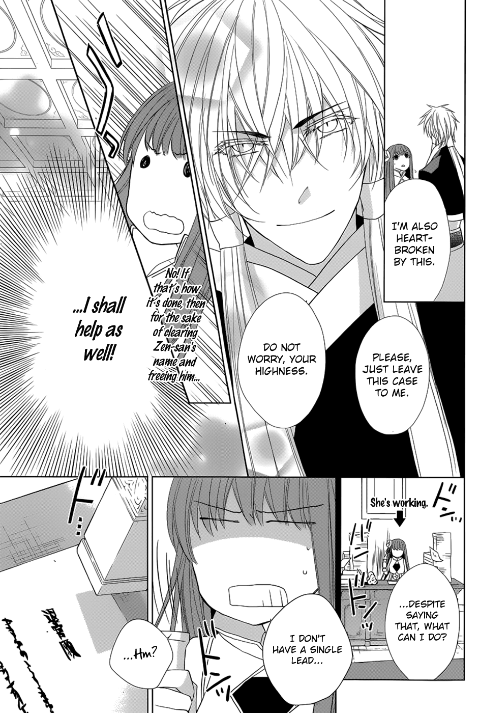 Uchi no Heika ga Shinmai de Chapter 9.2 page 6 - Chapter 9 v2 : Onwards, girls!