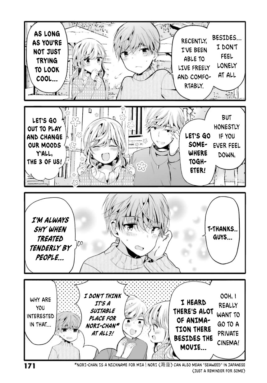 Uchi no Hentai Maid ni Osowareteru Chapter 100 page 4 - Chapter 100