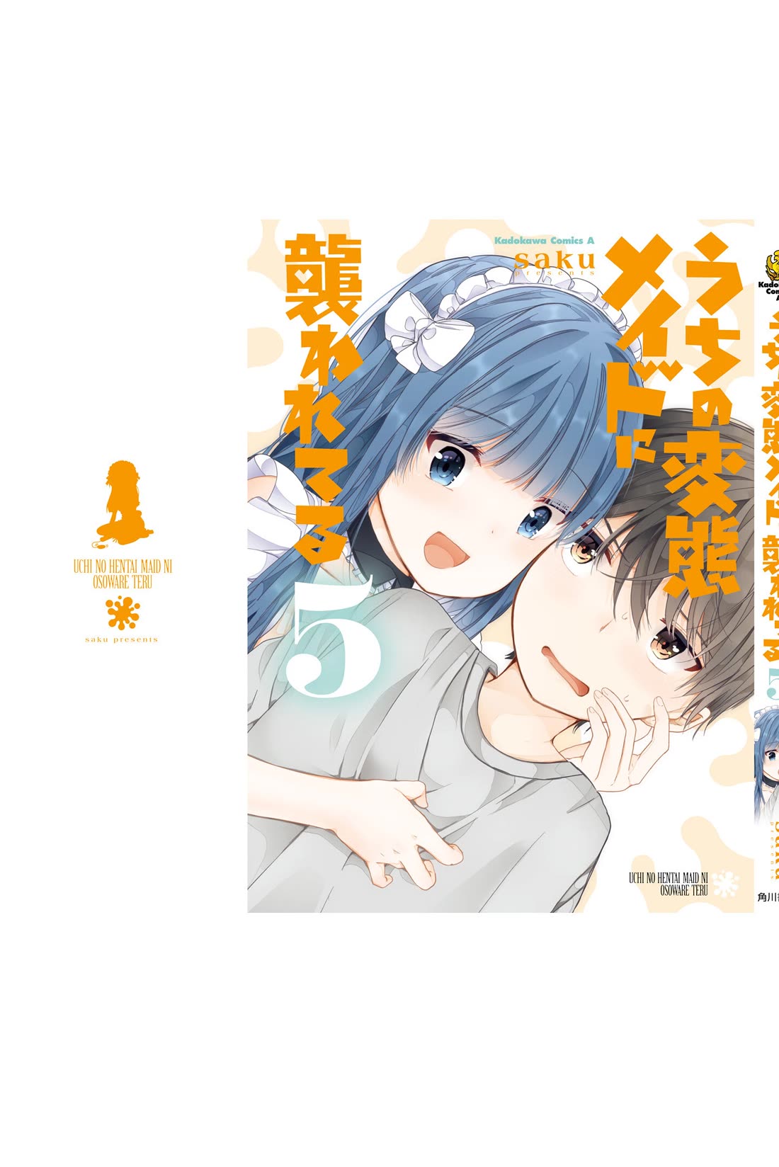 Uchi no Hentai Maid ni Osowareteru Chapter 101 page 10 - Chapter 101: Afterwards