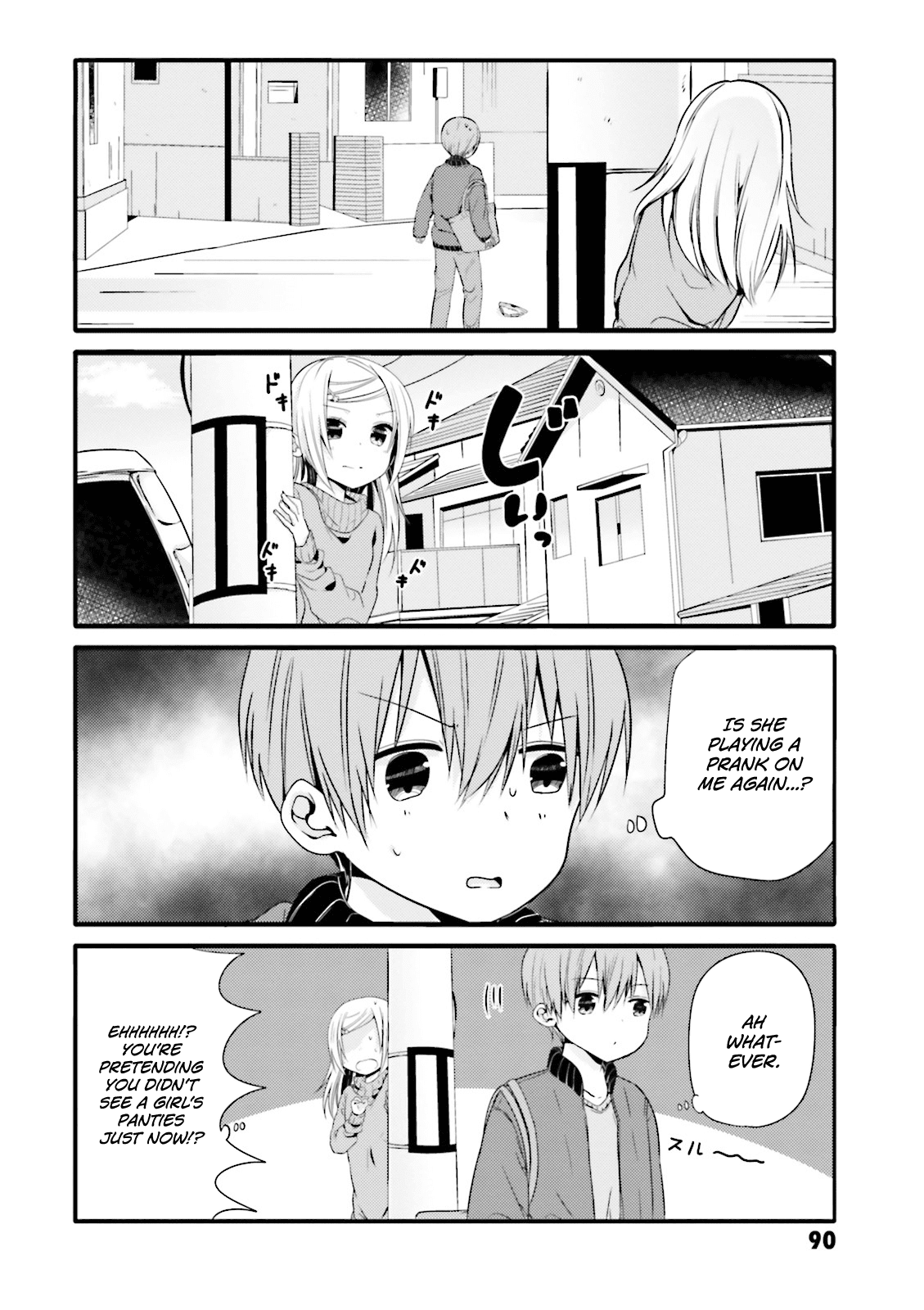 Uchi no Hentai Maid ni Osowareteru Chapter 12 page 2 - Chapter 12