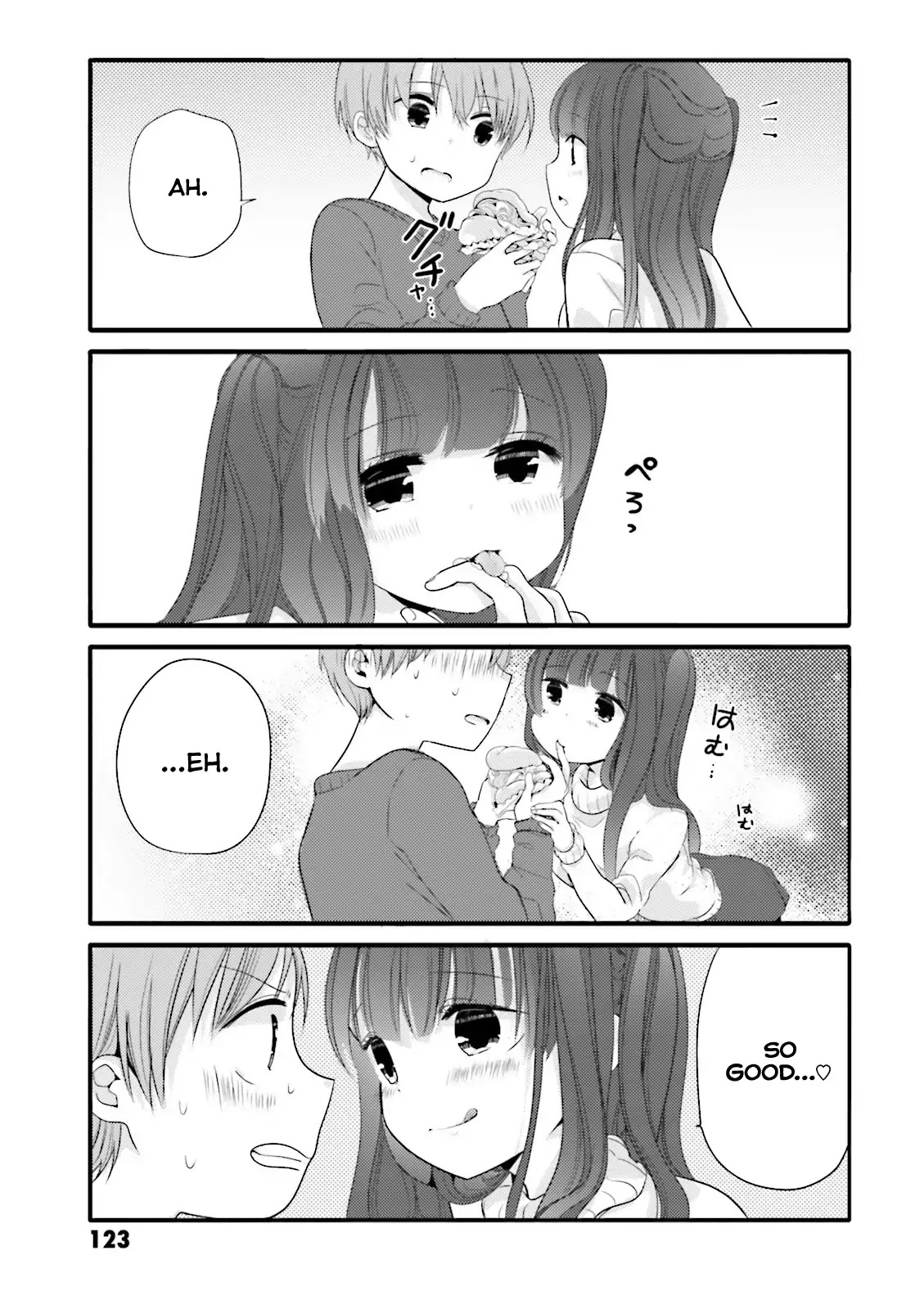 Uchi no Hentai Maid ni Osowareteru Chapter 16 page 3 - Chapter 16