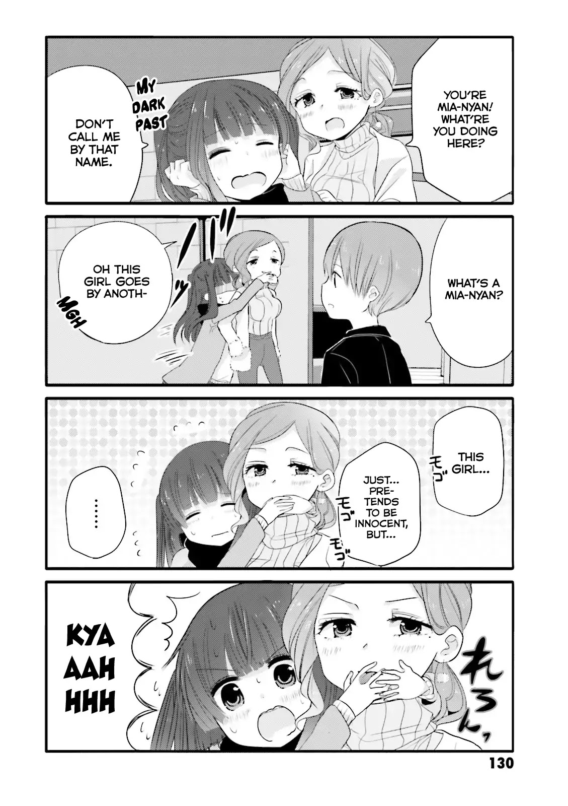 Uchi no Hentai Maid ni Osowareteru Chapter 17 page 2 - Chapter 17