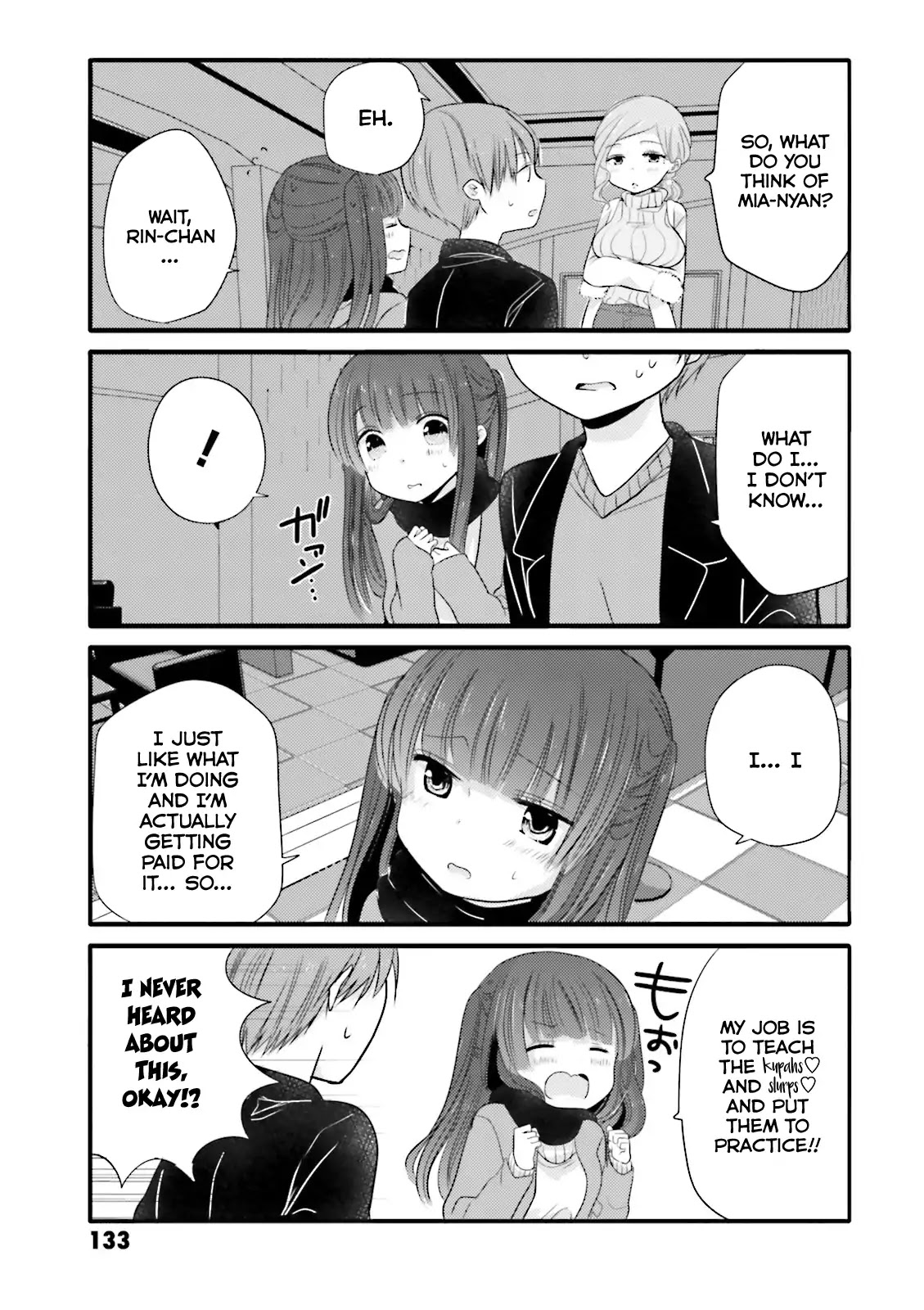 Uchi no Hentai Maid ni Osowareteru Chapter 17 page 5 - Chapter 17