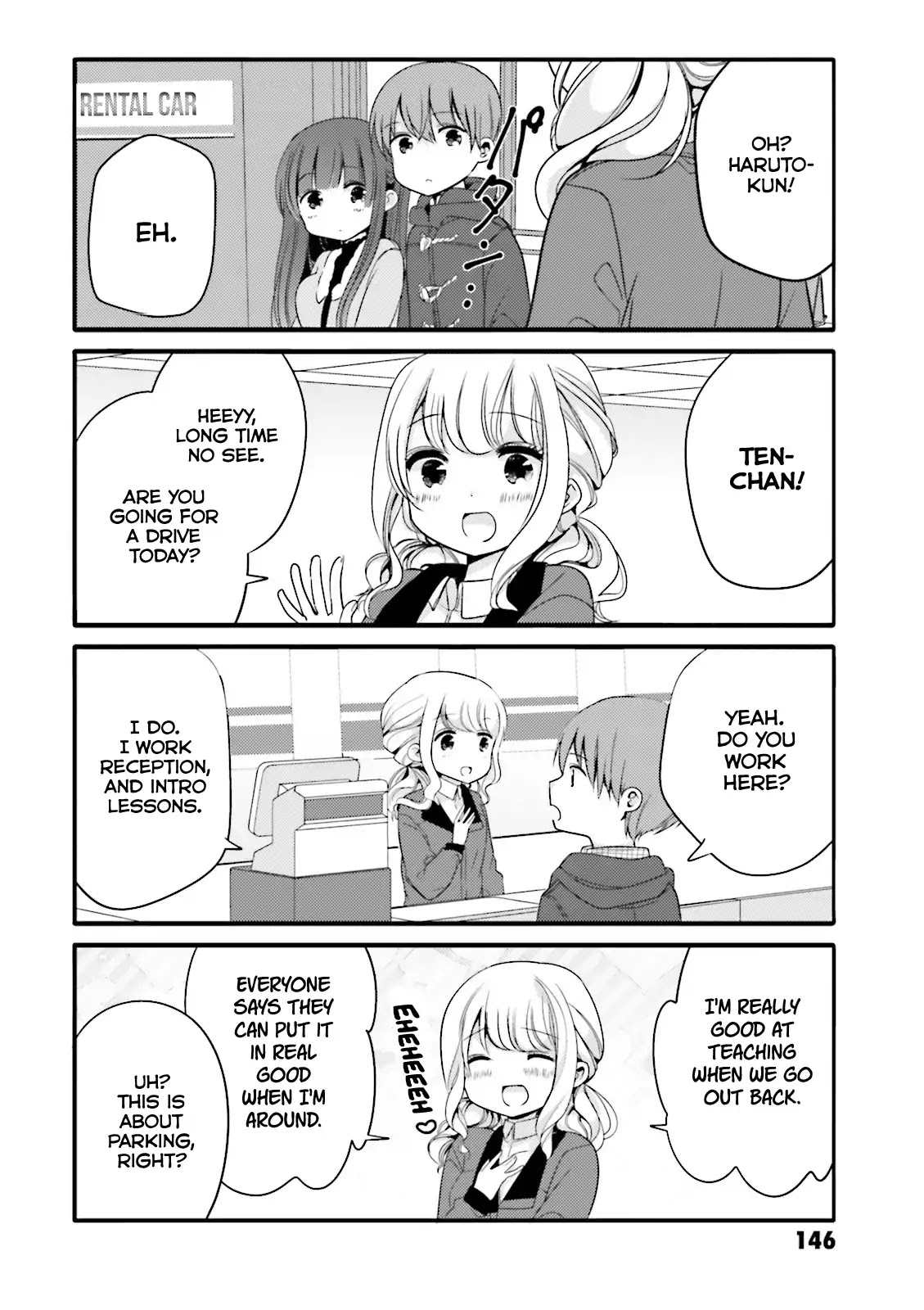 Uchi no Hentai Maid ni Osowareteru Chapter 19 page 2 - Chapter 19