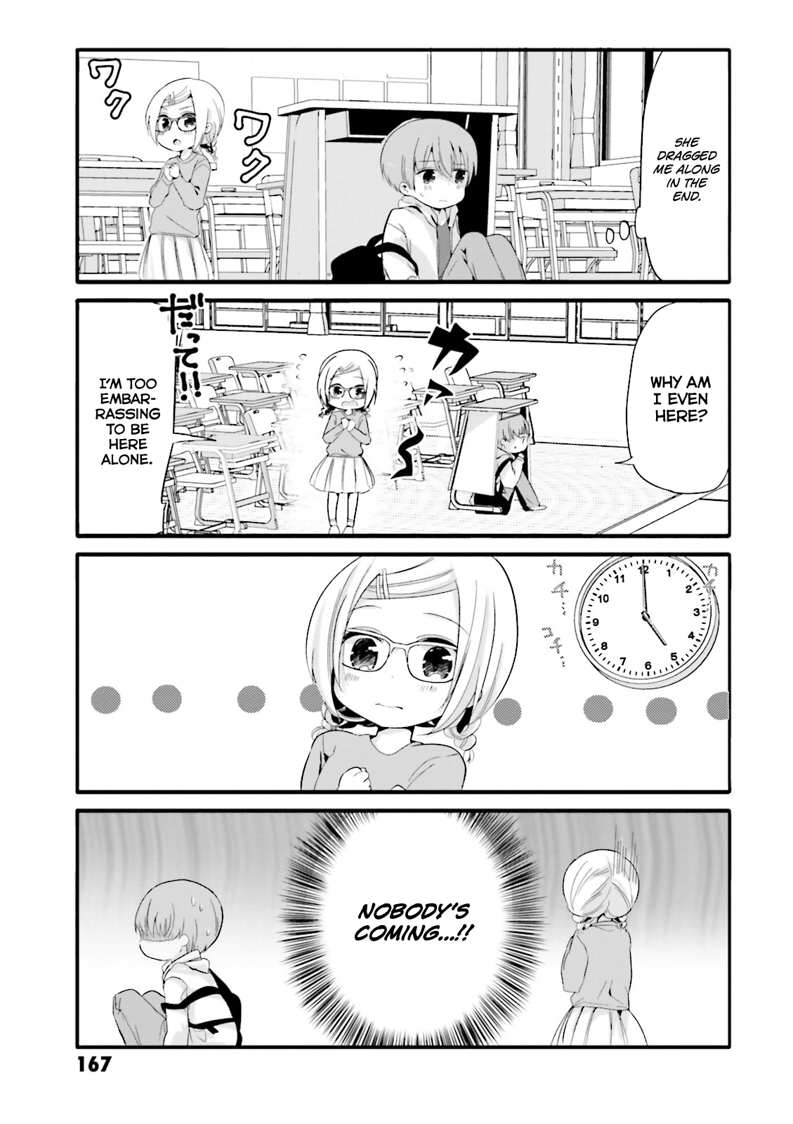 Uchi no Hentai Maid ni Osowareteru Chapter 20.1 page 3 - Chapter 20.1: Omake manga 1