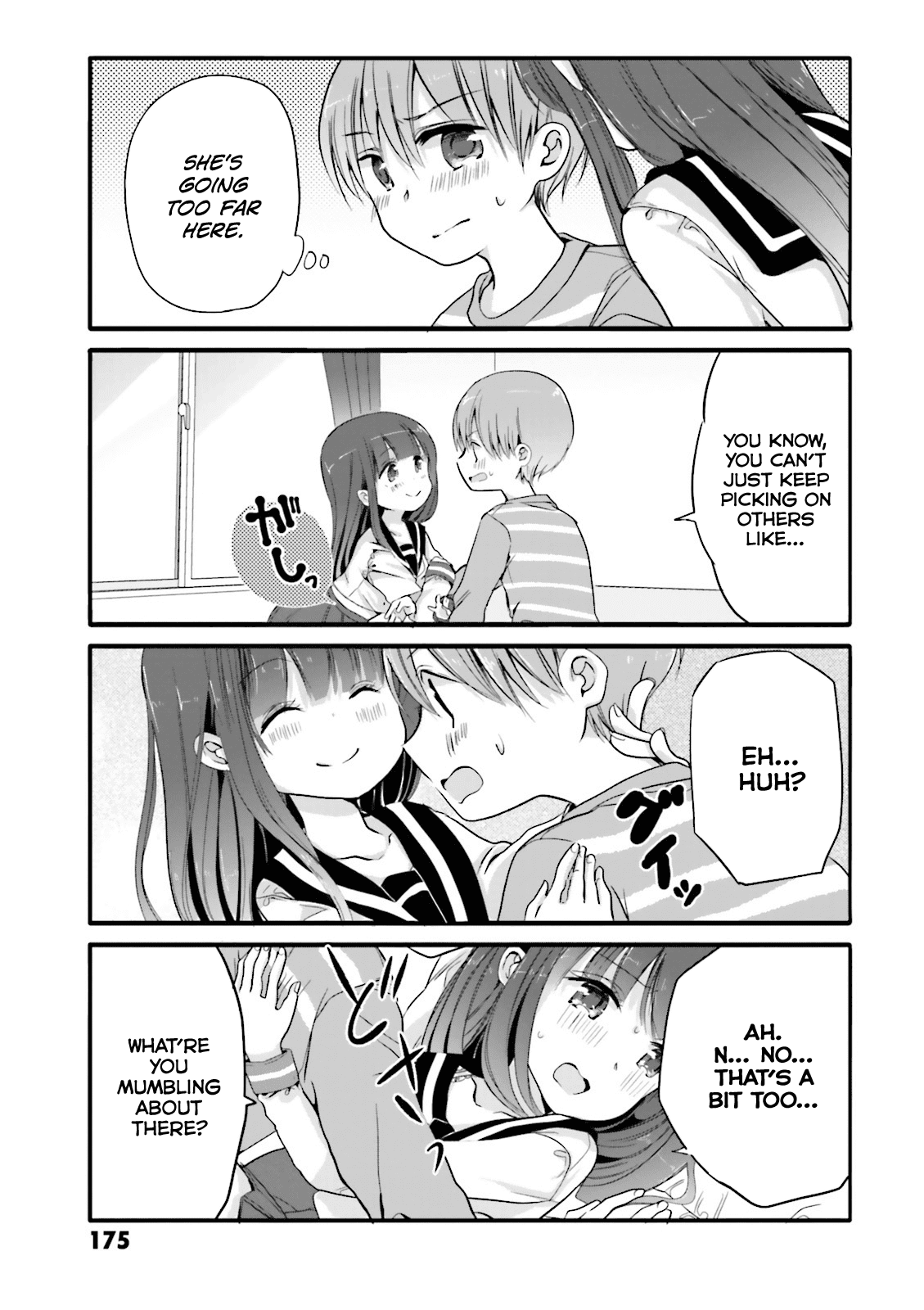 Uchi no Hentai Maid ni Osowareteru Chapter 20.2 page 3 - Chapter 20.2: Omake manga 2